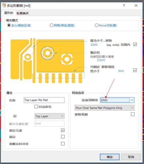 記第一次失敗的畫板 FR-4玻纖線路板