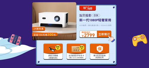 618數(shù)碼購(gòu)物攻略 這些值得入手的數(shù)碼好物，讓科技點(diǎn)亮生活