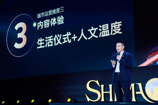 為世界給出中國(guó)答案 世茂深港國(guó)際中心全球發(fā)布會(huì)在深圳舉行