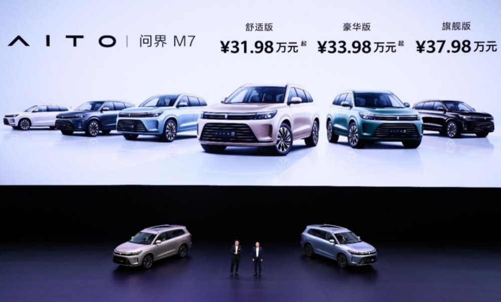 買車只聽他們的，早晚要后悔——數字廣告下的購車陷阱